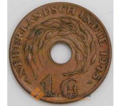 Нидерландская Восточная Индия 1 цент 1945Р КМ317 ХF  арт. 46287
