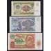 СССР набор банкнот 1 5 и 10 рублей 1991 (3 шт) UNC арт. 53855