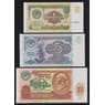 СССР набор банкнот 1 5 и 10 рублей 1991 (3 шт) UNC арт. 53855