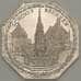 Германия Нюрнберг 20 пфеннигов 1921 Proof SCHONER BRUNNEN (j05.19) арт. 21215