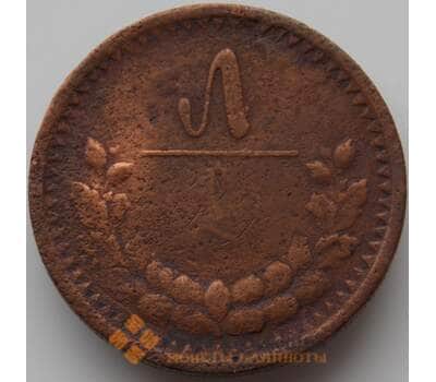 Монета Монголия 5 мунгу 1925 КМ3 F арт. 11144