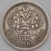 Монета Россия 50 копеек 1899 АГ Y58.2 арт. 37019