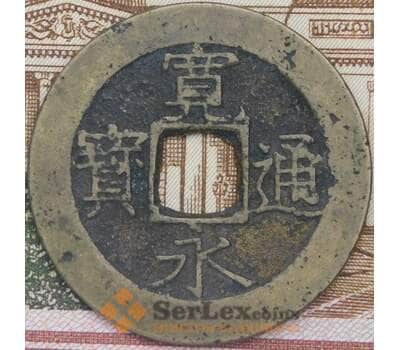 Монета Япония 4 мон 1769-1860 C4.2  арт. 38893