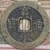 Монета Япония 4 мон 1769-1860 C4.2  арт. 38893