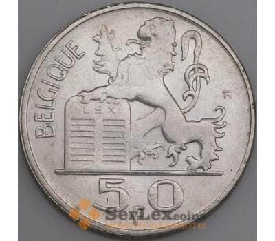 Бельгия монета 50 франков 1948 КМ136 AU Belgique арт. 47106