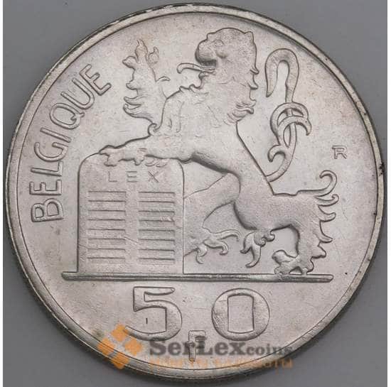 Бельгия монета 50 франков 1948 КМ136 AU Belgique арт. 47106