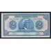 Гаити 2 гурда 1979 (1980-1982) Р231(2) UNC арт. 53600