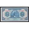 Гаити 2 гурда 1979 (1980-1982) Р231(2) UNC арт. 53600