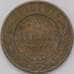 Монета Россия 2 копейки 1912 Y10 VF арт. 31360