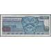 Мексика банкнота 50 песо 1981 Р73 UNC арт. 48154
