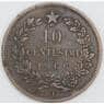 Италия 10 чентезимо 1866 T КМ11 VF арт. 56265