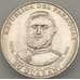 Монета Парагвай 1000 гуарани 2006 КМ198 UNC (J05.19) арт. 18143