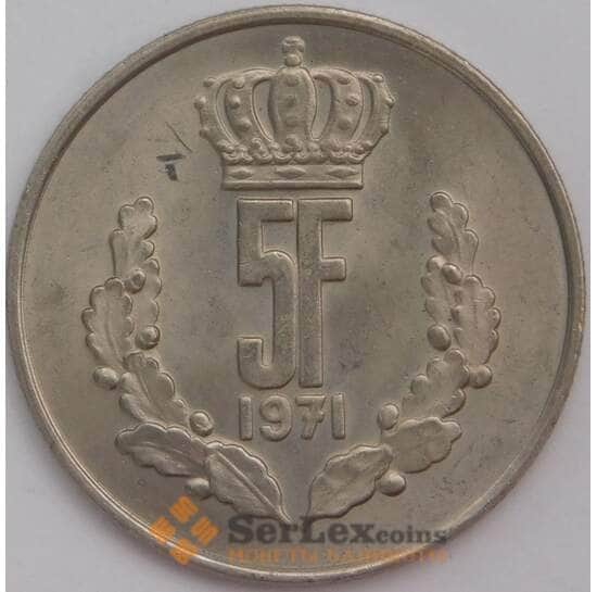 Люксембург 5 франков 1971 КМ56 UNC арт. 39336