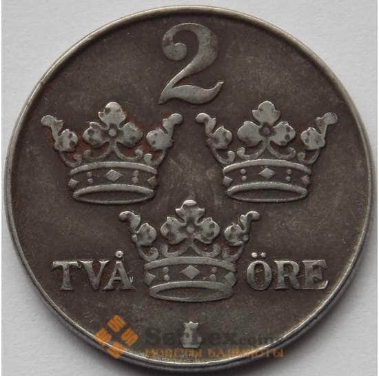 Швеция 2 эре 1948 КМ811 VF (J05.19) арт. 16747