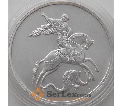Монета Россия 3 рубля 2009 UNC Георгий Победоносец (ДГ) арт. 11908