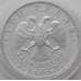 Монета Россия 3 рубля 2009 UNC Георгий Победоносец (ДГ) арт. 11908