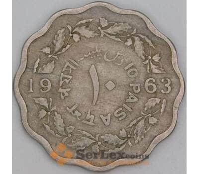 Пакистан 10 пайса 1963 КМ21 VF арт. 54567