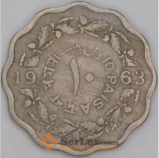 Пакистан 10 пайса 1963 КМ21 VF арт. 54567