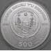 Монета Руанда 500 франков 2011 Proof Год Кролика арт. 26257