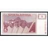 Словения банкнота 5 толаров 1990 Р3 UNC арт. 39688