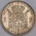 Бельгия монета 1 франк 1880 КМ38 aUNC 50 лет независимости арт. 44526
