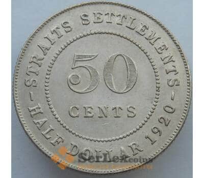 Монета Стрейтс Сеттлементс 50 центов 1920 КМ35 aUNC (J05.19) арт. 14953