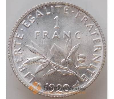 Монета Франция 1 франк 1920 КМ844 UNC арт. 12876