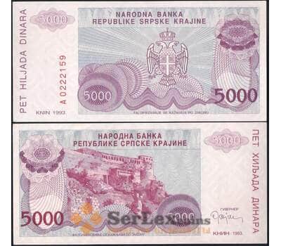 Банкнота Босния и Герцеговина Сербская Краина 5000 динар 1993 UNC арт. 23079