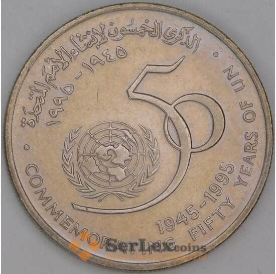 Оман 50 байз 1995 КМ95 UNC 50 лет ООН арт. 15505
