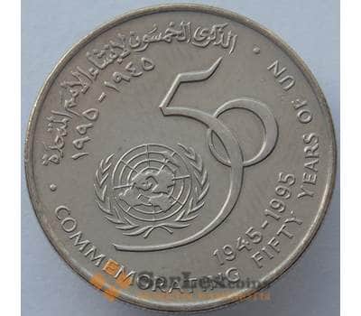 Монета Оман 50 байз 1995 КМ95 UNC 50 лет ООН (J05.19) арт. 15505