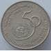 Монета Оман 50 байз 1995 КМ95 UNC 50 лет ООН (J05.19) арт. 15505