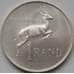 Монета Южная Африка ЮАР 1 рэнд (ранд) 1967 КМ72.1 UNC смерть Хендрика Фервурда арт. 8238