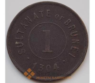 Монета Бруней Султанат 1 цент 1886 (1304) КМ3 VF+ арт. 8280