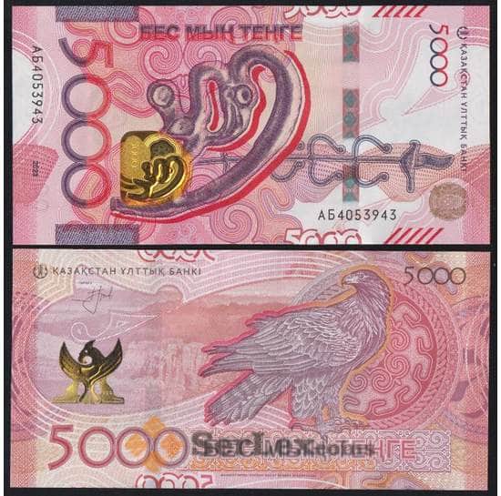 Казахстан банкнота 5000 тенге 2023 UNC арт. 47765