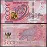 Казахстан банкнота 5000 тенге 2023 UNC арт. 47765