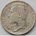 Монета Бельгия 50 сантимов 1912 КМ71 F арт. 12744
