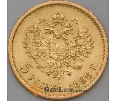 Монета Россия 5 рублей 1899 ФЗ арт. 28707