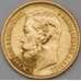 Монета Россия 5 рублей 1899 ФЗ арт. 28707