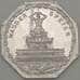 Германия Нюрнберг 20 пфеннигов 1921 Proof WASSER SPEIER (j05.19) арт. 19984