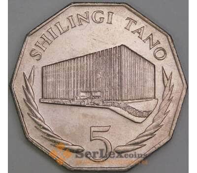 Танзания 5 шиллингов 1976 КМ10 UNC 10 Лет Центробанку арт. 55121