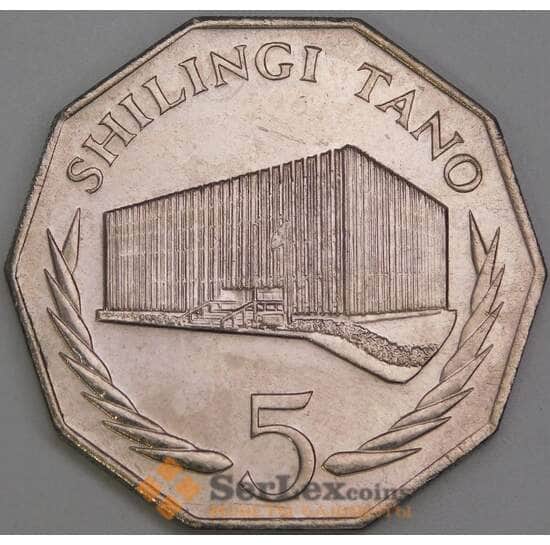 Танзания 5 шиллингов 1976 КМ10 UNC 10 Лет Центробанку арт. 55121 Танзания 5 шиллингов 1976 КМ10 UNC 10 Лет Центробанку арт. 55121