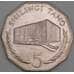 Танзания 5 шиллингов 1976 КМ10 UNC 10 Лет Центробанку арт. 55121