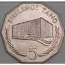 Танзания 5 шиллингов 1976 КМ10 UNC 10 Лет Центробанку арт. 55121