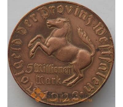 Германия Нотгельд 5 миллионов марок 1923 Вестфалия (J05.19) арт. 16546