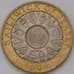 Монета Джерси 2 Фунта 1998 КМ102 AU арт. 38083