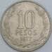 Чили 10 песо 1977 КМ210 XF-AU арт. 57745