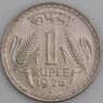 Индия монета 1 рупия 1976 КМ78.1 aUNC арт. 47411