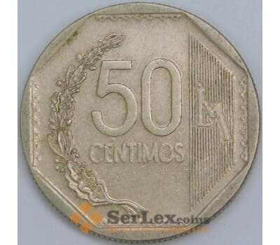 Перу 50 сентимо 2011 КМ307.4 XF арт. 57688