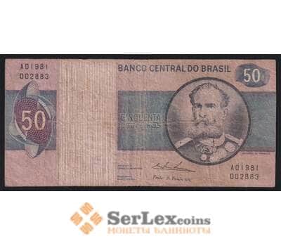 Бразилия 50 крузейро ND 1970-1980 Р194b VG арт. 53026