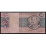 Бразилия 50 крузейро ND 1970-1980 Р194b VG арт. 53026